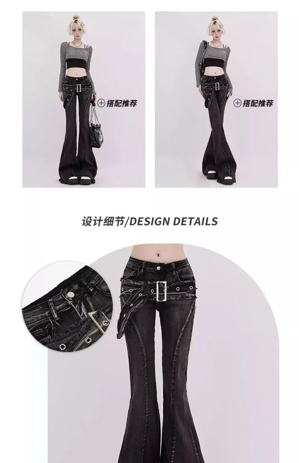 High Waist Straight American Street Trousers